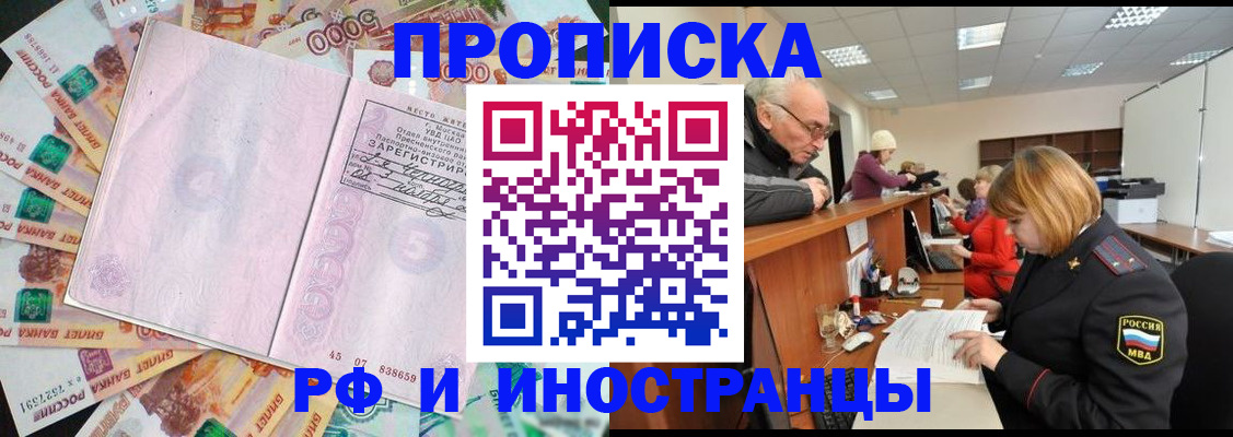 временная регистрация адрес в Сыктывкаре