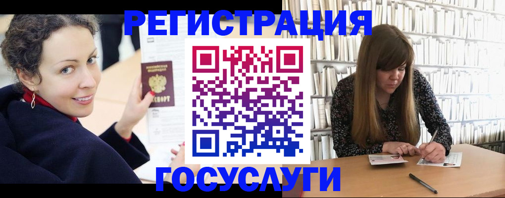 временная регистрация поиск в Сыктывкаре